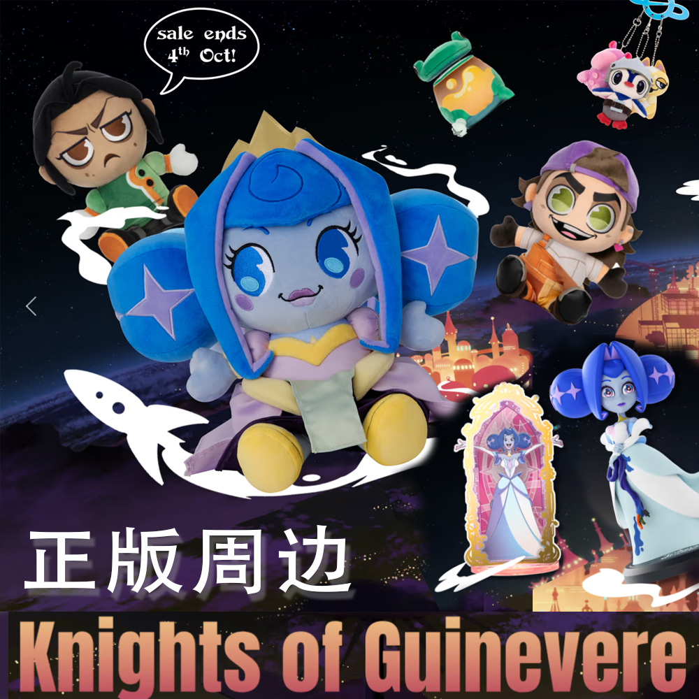 桂妮维亚骑士团卡通动漫周边