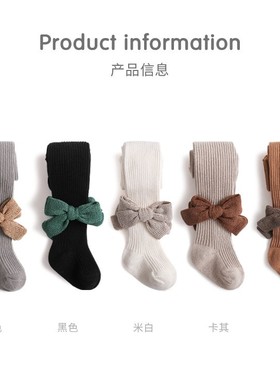 2件88折！澳洲 SC Woollen 新款女童百搭蝴蝶结坑条波诺特连裤袜