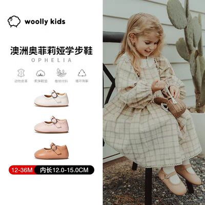 Woollykids小羊沃利秋透气真皮童鞋低帮女童婴儿软底学步鞋公主鞋