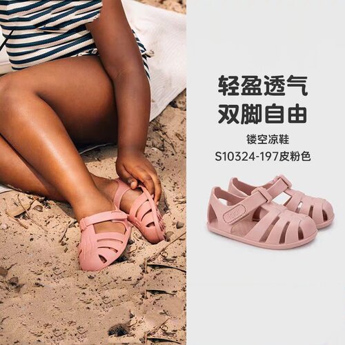 西班牙igor女童男童儿童夏季防滑休闲沙滩鞋宝宝户外溯溪休闲凉鞋