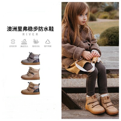 woollykids小羊沃利澳洲真皮男女宝动态防水魔术贴舒适透气防水鞋