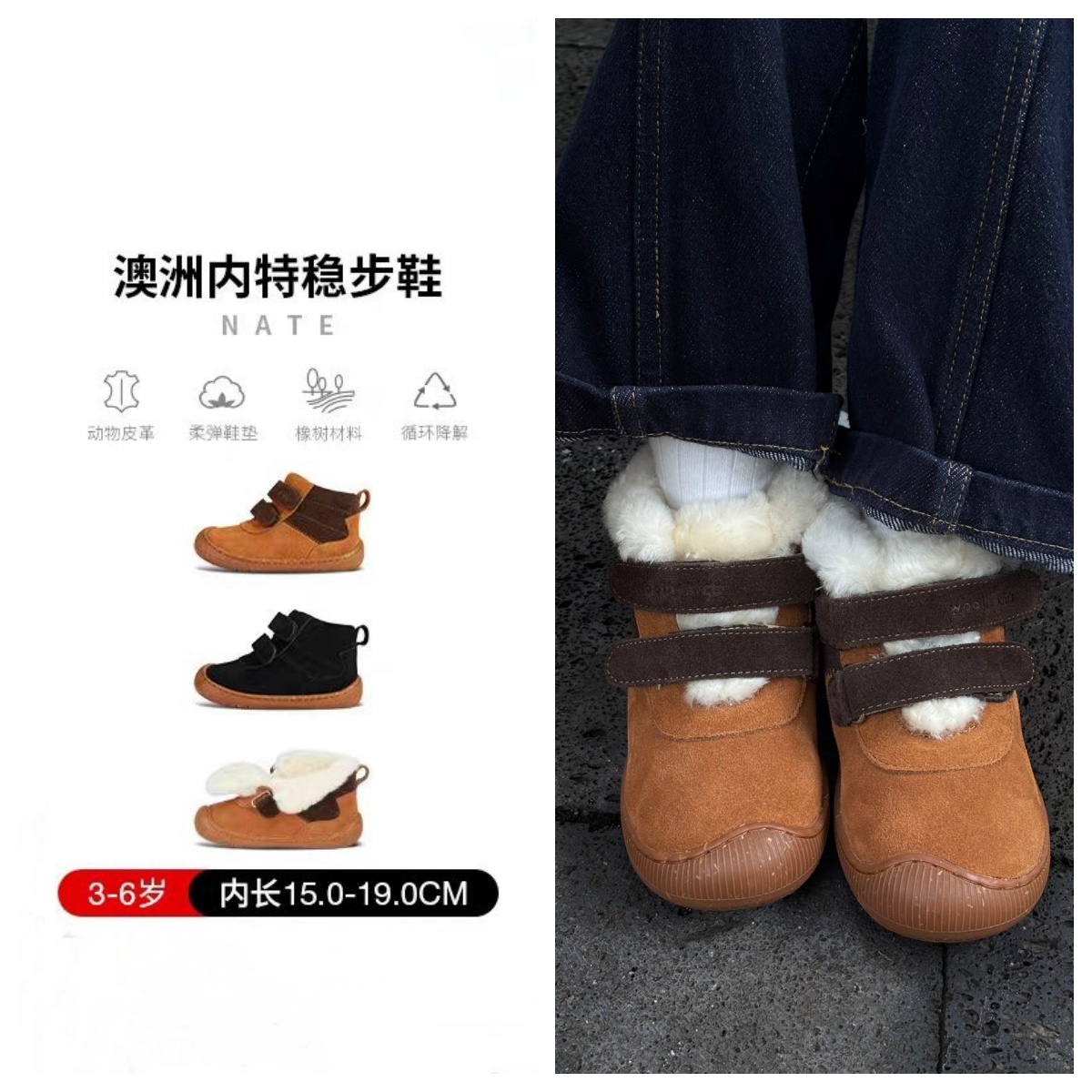 woollykids小羊沃利澳洲真皮复古简约风高帮防撞鞋头保暖透气童鞋