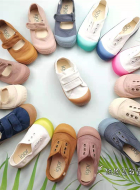 现货正品西班牙igor儿童帆布鞋一脚蹬布鞋六一小白鞋童鞋幼儿园单