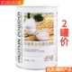 买1送1 2罐 优乐健中老年加钙蛋白质粉老年营养健康食品营养粉
