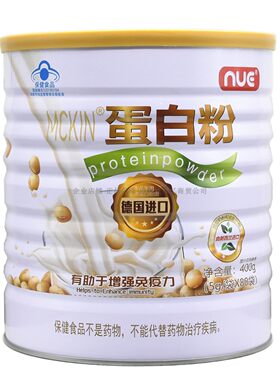 麦金利牌免疫力抵抗力蛋白粉