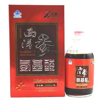 仁航博诚瑞健西洋参氨基酸口服液250ml/瓶中老年成人