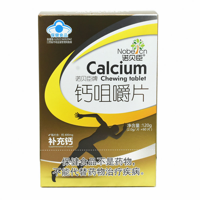诺贝臣牌钙咀嚼片120g
