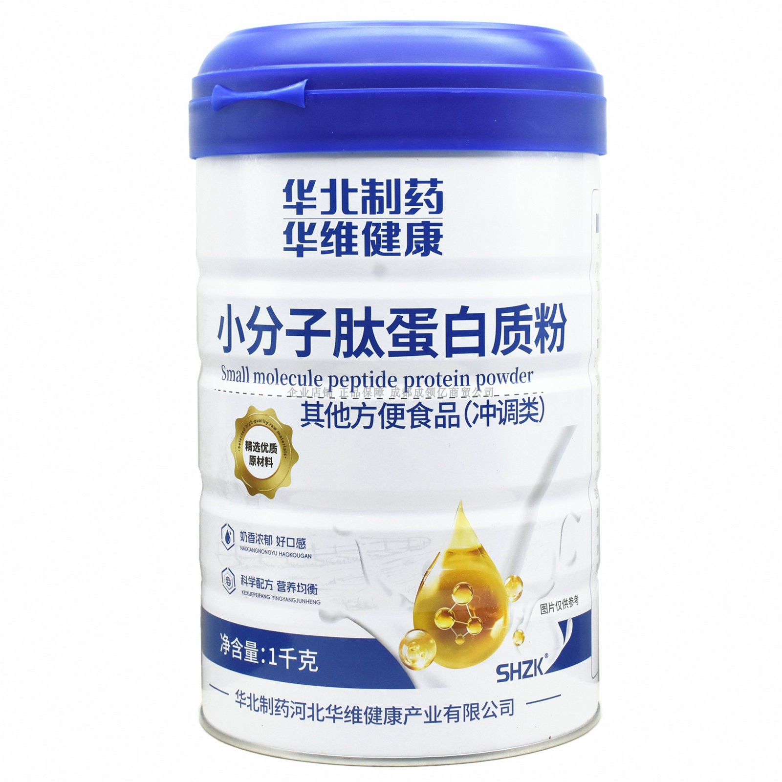 咨询优惠华北制药华维健康小分子肽蛋白质粉1千克另有无蔗糖高钙