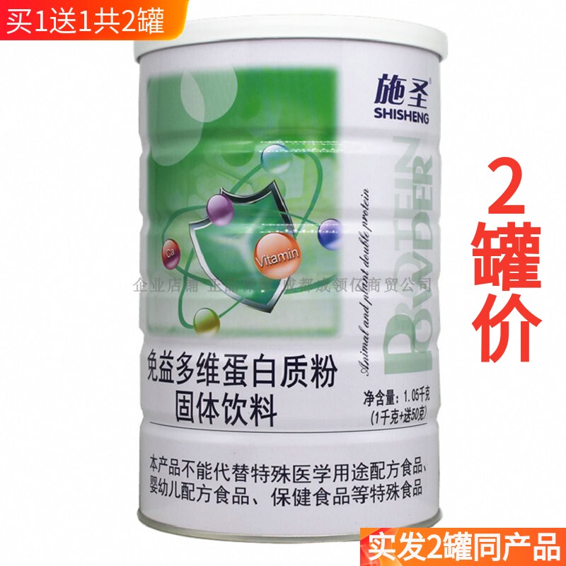 ��1��1��2�� ʩʥ�����ά���׷�1�������ά������  54.4Ԫ