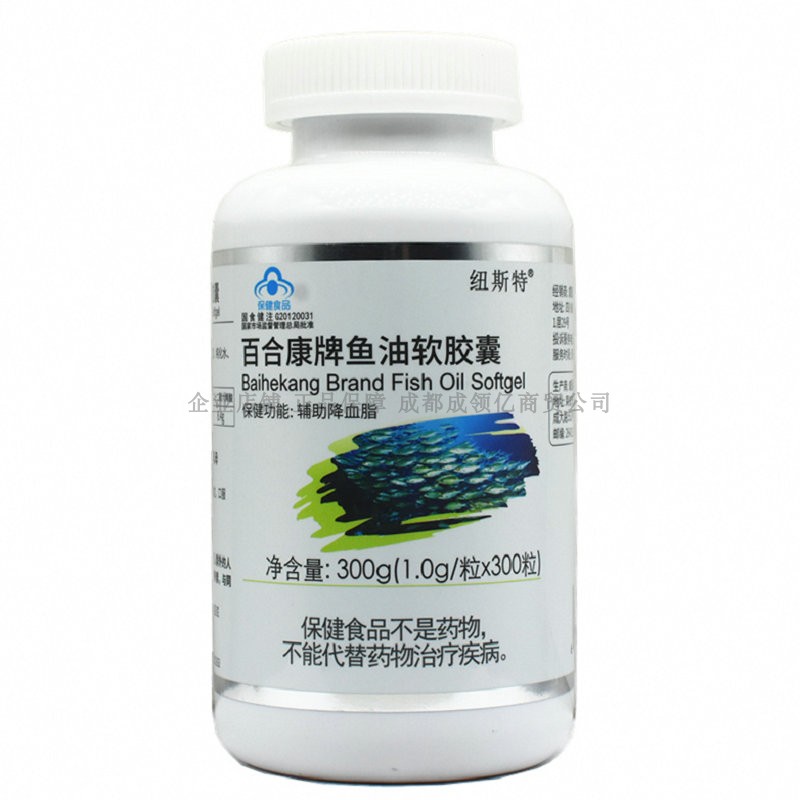 正品纽斯特百合康牌鱼油软胶囊300g（1.0g/粒*300粒）