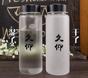 创意时尚中国风磨砂潮流文字大口耐热高鹏硅玻璃杯男女生个性水杯