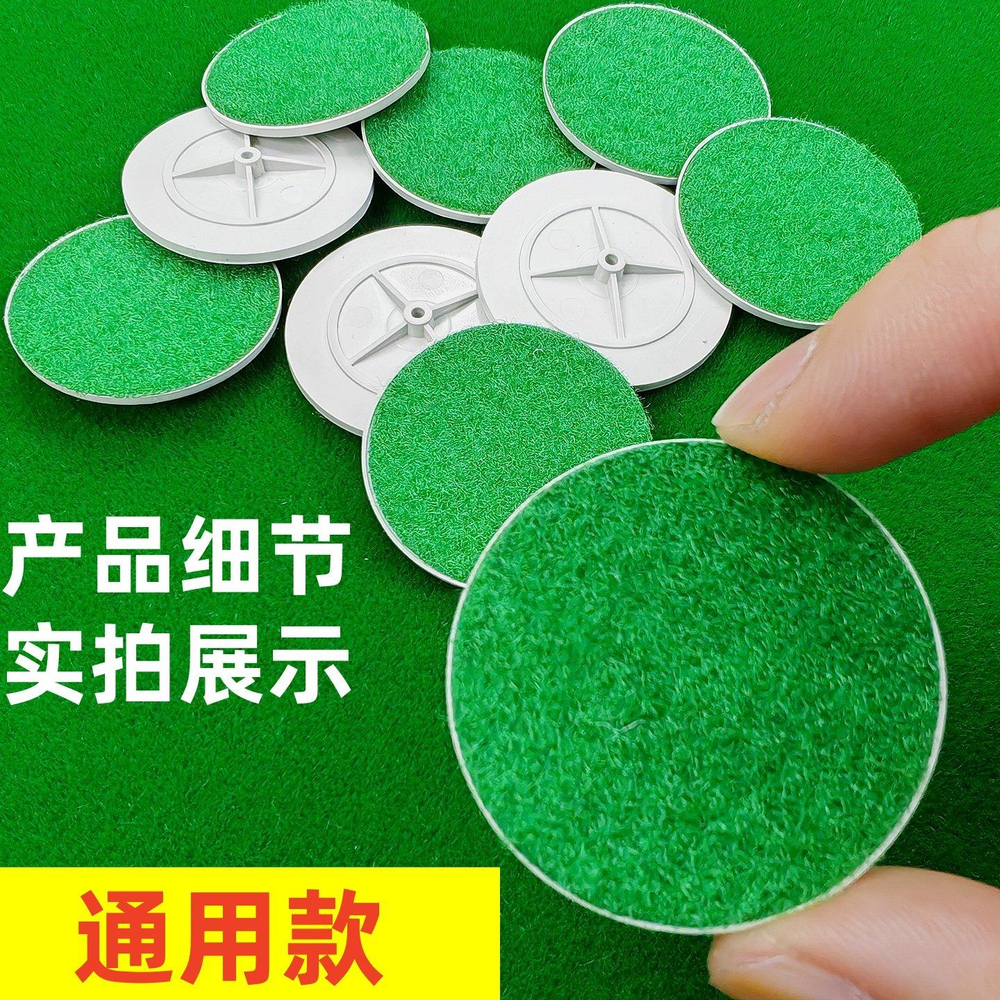 全自动麻将机麻将桌配件色子骰子电机托盘垫片旋转片塑料片橡胶片