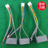 麻将机电容全自动麻将机配件麻将桌电机马达四口机电机电容插针式