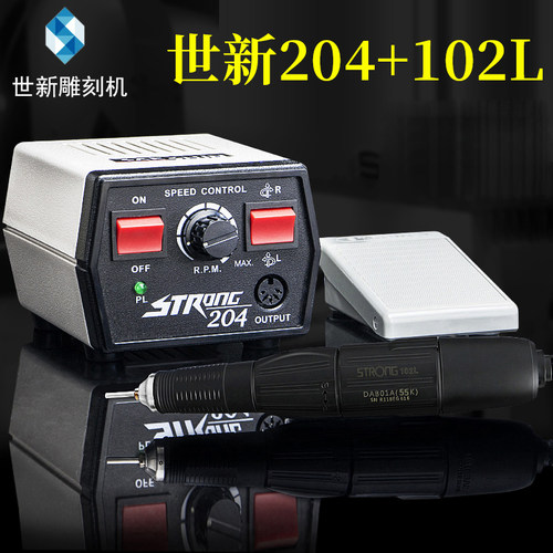 世新204牙机雕刻机玉石打磨木雕