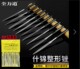 什锦锉刀 10支装 180 160 140 整形锉模型锉 什锦锉刀套装