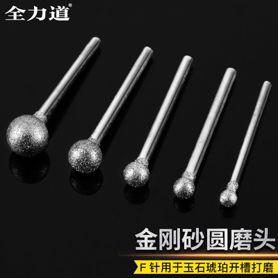磨头球形金刚砂雕刻倒角