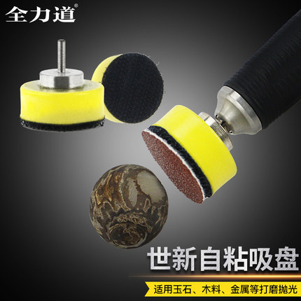 砂纸片世新打磨机自粘盘植绒砂纸细1寸金属木工圆盘打磨抛光砂纸
