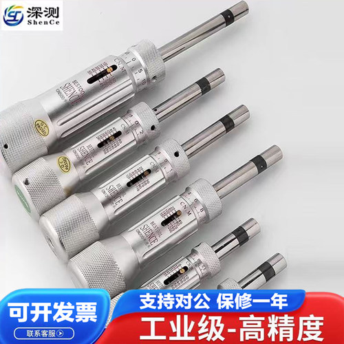 深测可调扭力螺丝刀厂原直销特惠