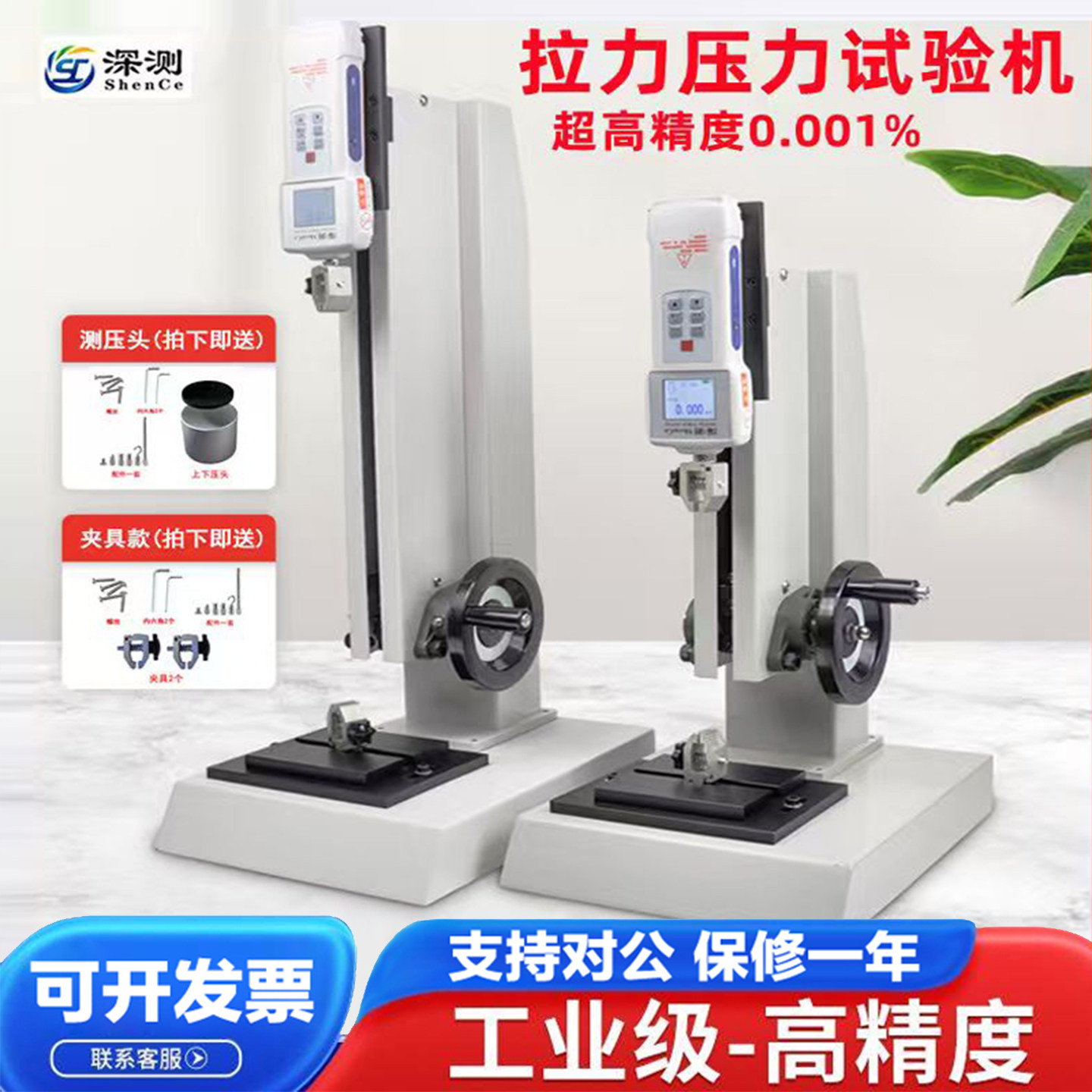 数显万能拉力试验机硅胶线材鱼线端子拉力计弹簧测力计压力测试仪