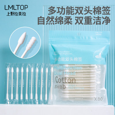 LMLTOP 80支独立包装棉签 尖头螺旋头一次性化妆清洁棉棒 SY435