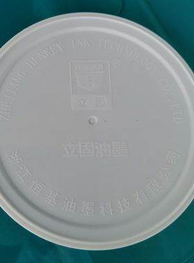 PET-8000 ink 702特黑 102白色 PET油墨