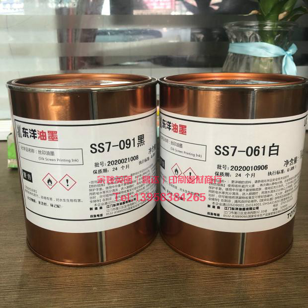 TOYO/东洋SS7系列SS7-061SS7-