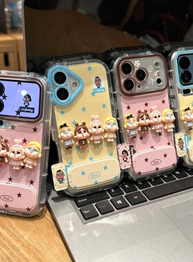 立体星星哭娃支架新款适用苹果17Pro手机壳iPhone16max13小米15华为mate80pura70k90Reno14荣耀400x300magic8