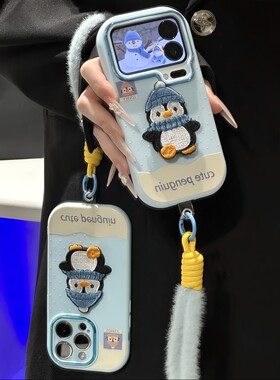冬季刺绣企鹅挂绳新款适用苹果17Pro手机壳iPhone16max13小米15华为mate80pura70k60note14荣耀400x100magic8