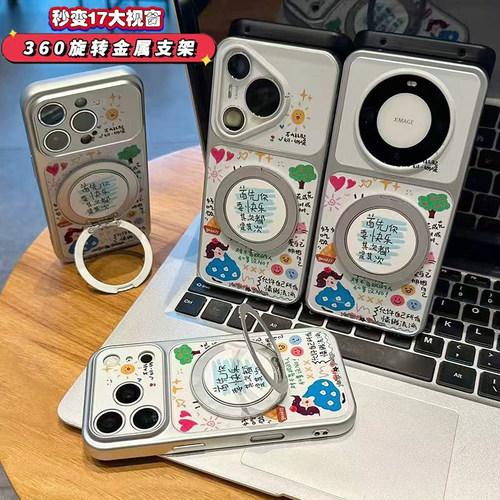 首先快乐适用iPhone17promax手机壳苹果16pro+ACE6小米15荣耀500nova15p80华为mate80K90reno13X300note14por