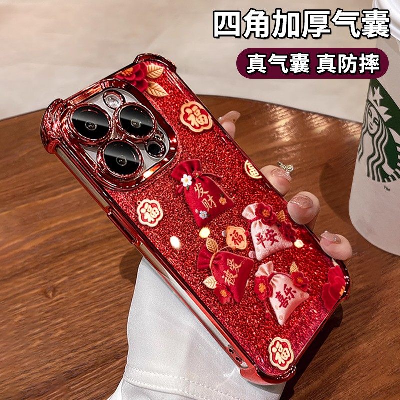 新年红色发财福袋新款适用苹果17Pro手机壳iPhone16max13小米15华为mate80pura70k90note14荣耀500x300findx9