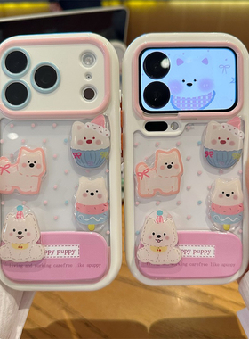 西高地小狗支架新款适用苹果17Pro手机壳iPhone16max小米15华为mate80pura70K90note14荣耀500x300oppofindx9