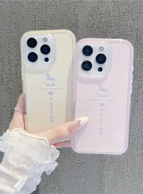 新年平安喜乐马年新款适用苹果17Pro手机壳iPhone16max小米15华为mate80pura70k90Reno14荣耀400x300一加ace5