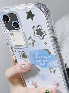 晕染蓝色星星VIVOS18手机壳S16PRO镜面S15E泡芙壳S12创意S10渐变S9新款S7硅胶S6女Y78防摔Y77全包76s套Y73s