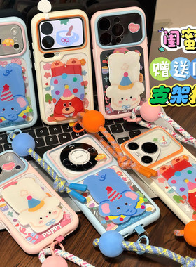 趴趴小狗小象支架挂绳适用iPhone17promax手机壳苹果18pro小米17华为mate80pura70k90reno16nova15x200magic7
