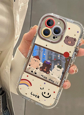 小熊派对适用13苹果15promax手机壳16iphone14红米k70小米100荣耀90nova12reno卡通50华为mate60vivo镜面s18