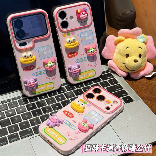 卡通香肠嘴公仔适用苹果18pro手机壳iPhone17promax13小米15华为mate80p90K90reno16nova14note13x300Y500x70