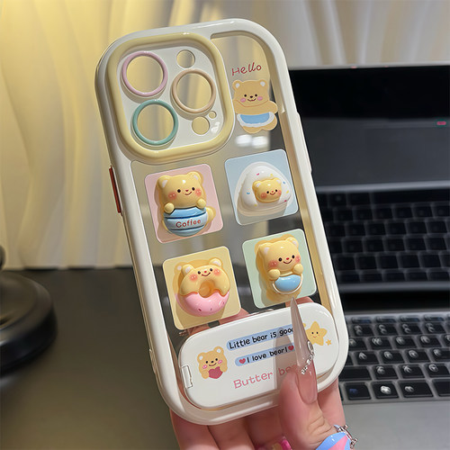 黄油小熊支架新款适用苹果16Pro手机壳iPhone15max小米14华为mate70pura80k60nova12note13荣耀200oppofindx6