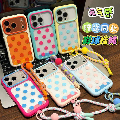 元气感撞色大视窗五彩挂绳适用苹果17promax手机壳iphone16plus小众15pro高级感ip14air全包13女款12防摔11套