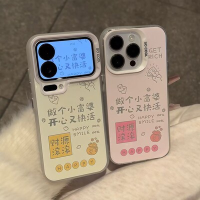 新年情侣做个快乐小富婆适用苹果17Pro手机壳iPhone16max小米15华为mate80pura70k90nova14荣耀500x300一加13