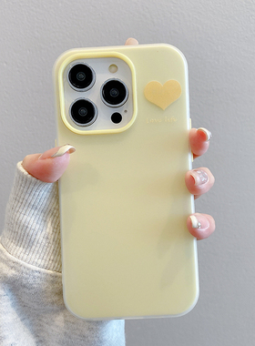 简约黄色爱心果冻壳新款适用苹果16pro手机壳iPhone15max11小米14华为mate60荣耀x100p50k70opporeno12note13