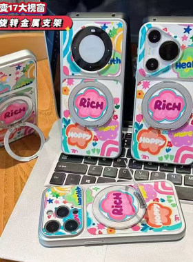 Rich多巴胺花适用iPhone17promax手机壳苹果16小米17nova15华为mate80p80K90reno14magic8findx9ACE5VIVOX200