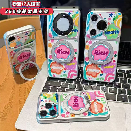 Rich多巴胺花适用iPhone17promax手机壳苹果16小米17nova15华为mate80p80K90reno14magic8findx9ACE5VIVOX200