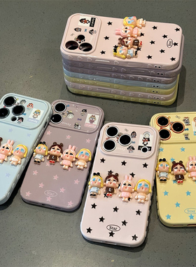 可爱立体哭娃公仔新款适用苹果17promax手机壳iphone16plus高颜值ip15pro个性14por女款air少女13保护12/11套
