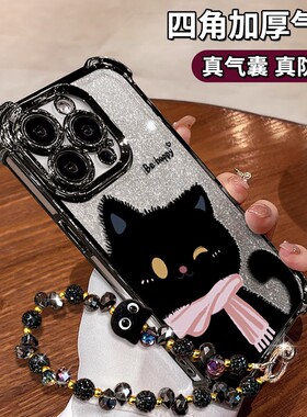 围巾黑猫手链新款适用苹果16promax手机壳iphone15pro小米14华为mate60pura70k80nova13荣耀400x200reno12s30