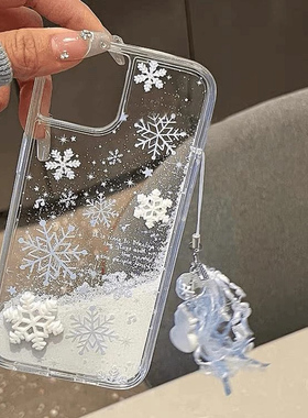 ins冬日雪花流沙壳适用苹果16Promax手机壳iPhone15Pro小米14华为mate60p50k70nova13note12荣耀200magic6s19