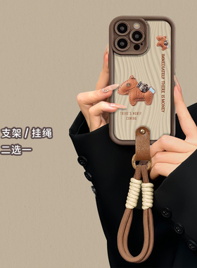 竖纹复古木马挂绳适用苹果15promax手机壳iphone16pro14小米12华为mate50note13nova11荣耀100红米K60eno10