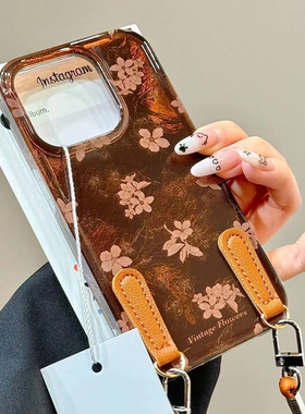 棕色复古花朵手链适用苹果15promax手机壳iPhone16pro小米14华为mate70荣耀200x100k50p60nova12reno11note13