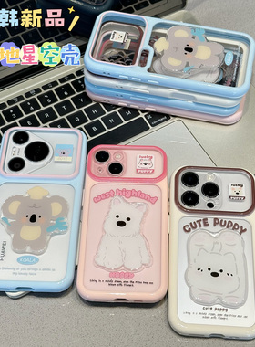 西高地小狗贴件适用iPhone17promax手机壳苹果16PRO华为mate80K90reno16小米15note14x300findx8pura80nova13