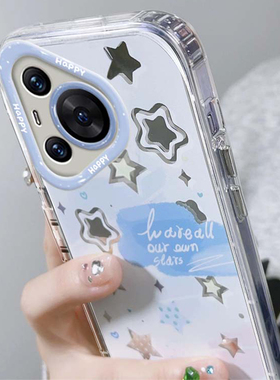 晕染蓝色星星华为Pura70手机壳60适用P50PRO镜面泡芙P40渐变30补妆镜MATE50创意nova11新款x50硅胶9se防摔7套