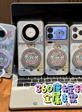 小狗碟片适用iPhone17promax手机壳苹果16小米17华为P80红米K90mate80findx9note15nova14reno13vivox200ace5
